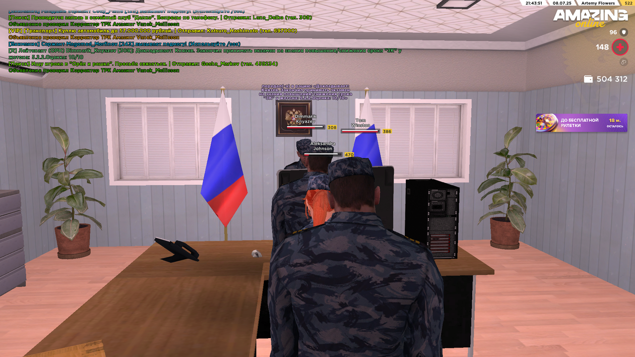 закончил снижения срока