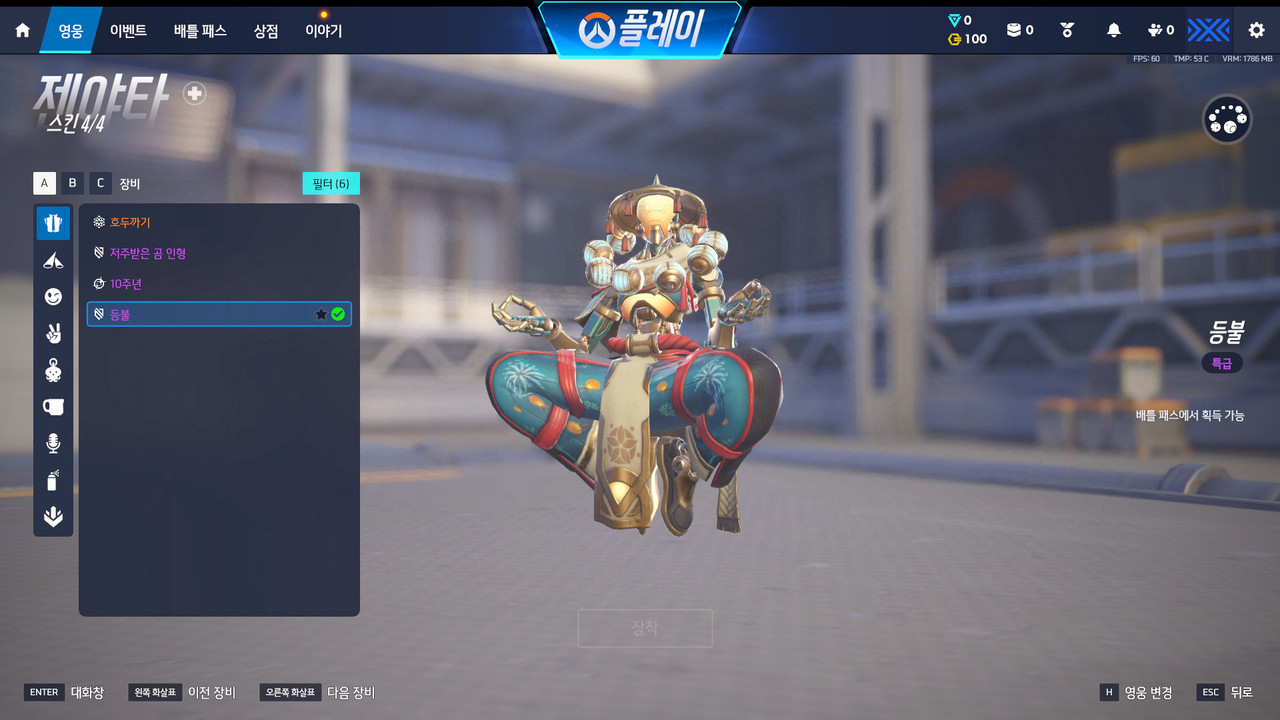Screen Shot 26 08 08 02 14 18 000