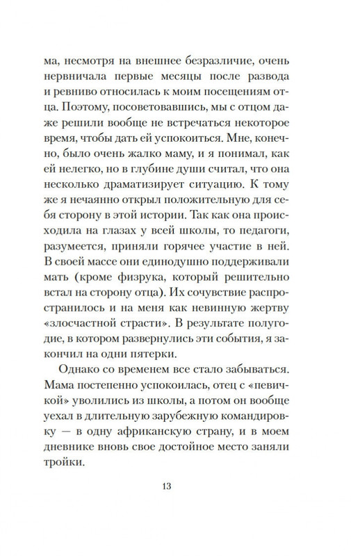 2-page-0011