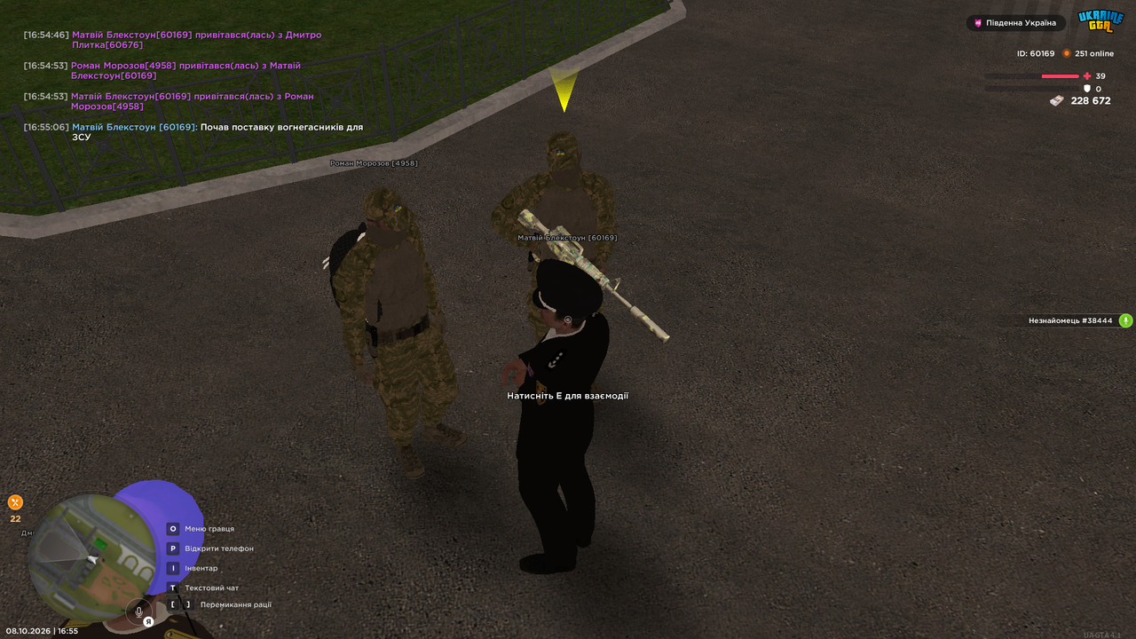 UKRAINE GTA 08 10 2026 16 55 09