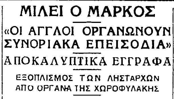 Εικόνα