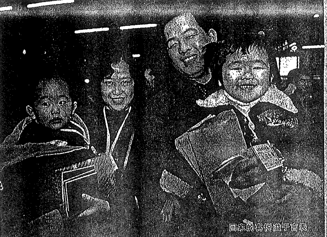 台商一家五口搭乘小三通