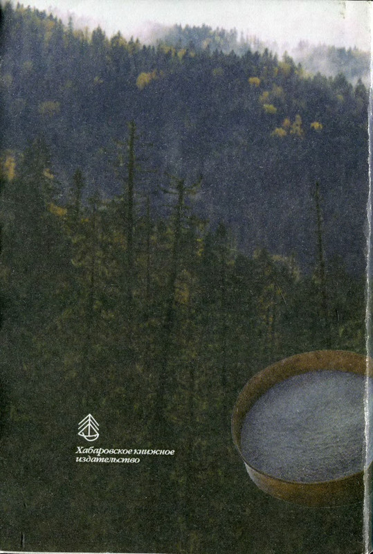 2-p0659