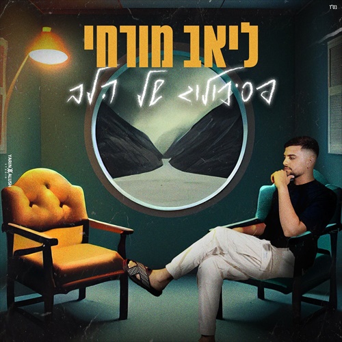 תמונה