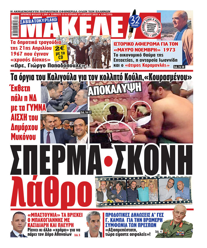 Εικόνα