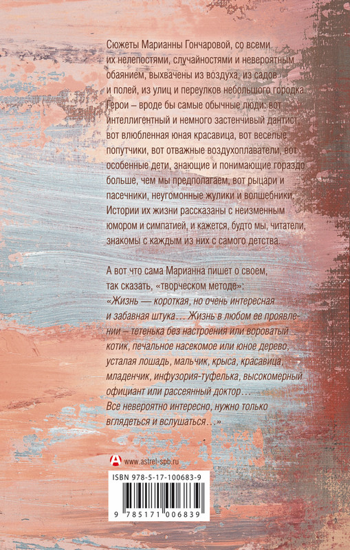 2-cover4