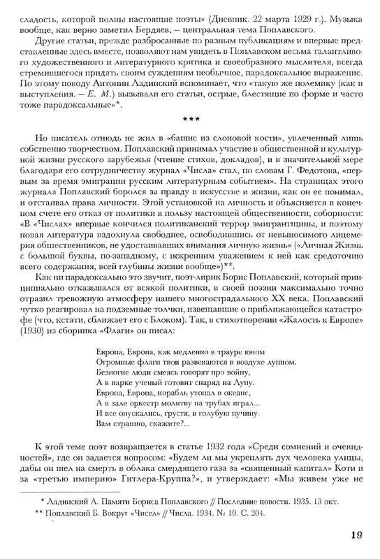 p0018
