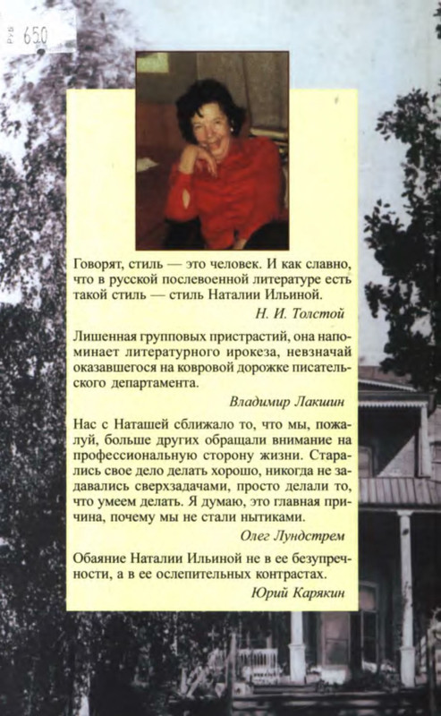 2-p0020