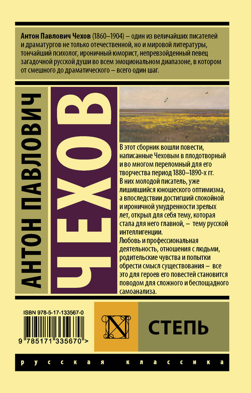 2-cover4