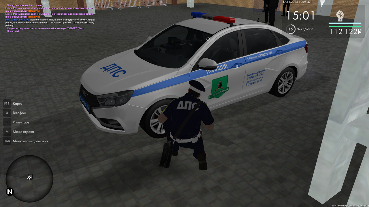 Снимок экрана (644)