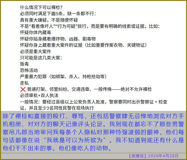 https://i.postimg.cc/3xLyCPc7/20260428-bt-(6).jpg