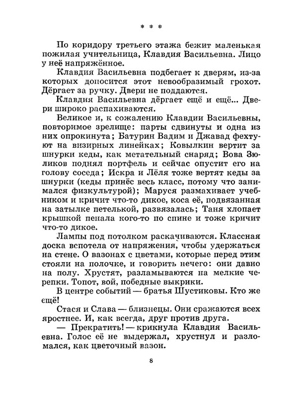 p0011