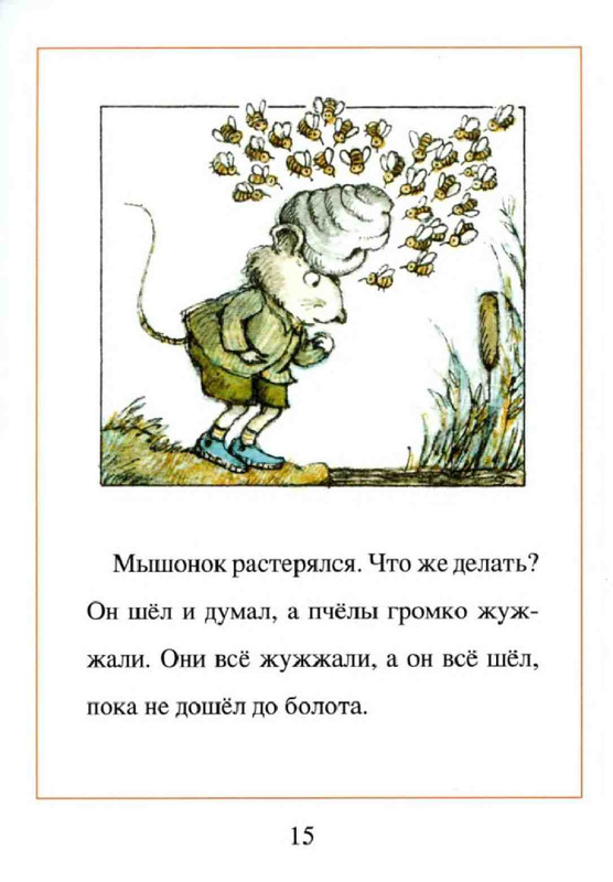 36e9e02b6e51d1367d2864a3a555ad25-17