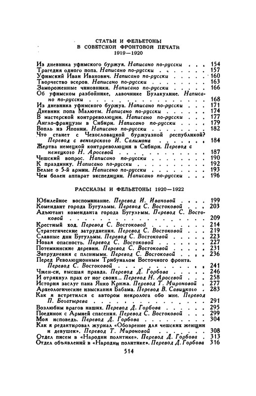 p0523