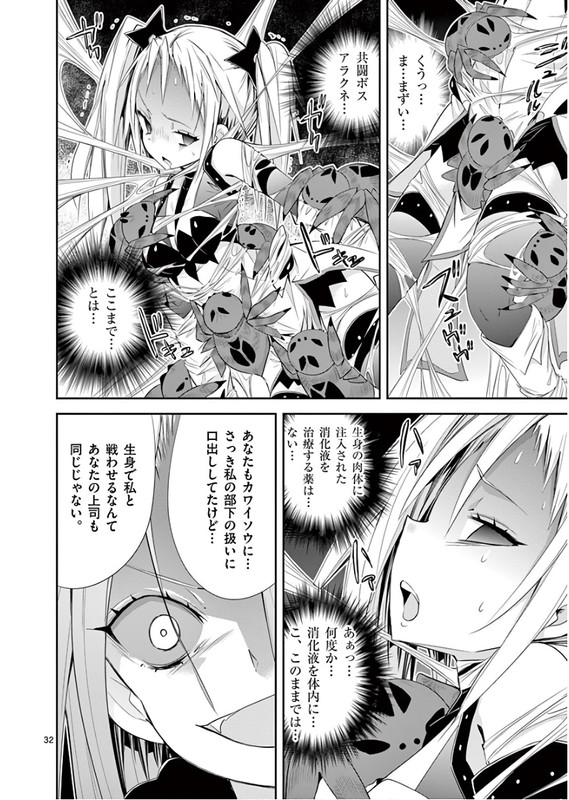 S Rare Soubi no Niau KanojoVol8-19