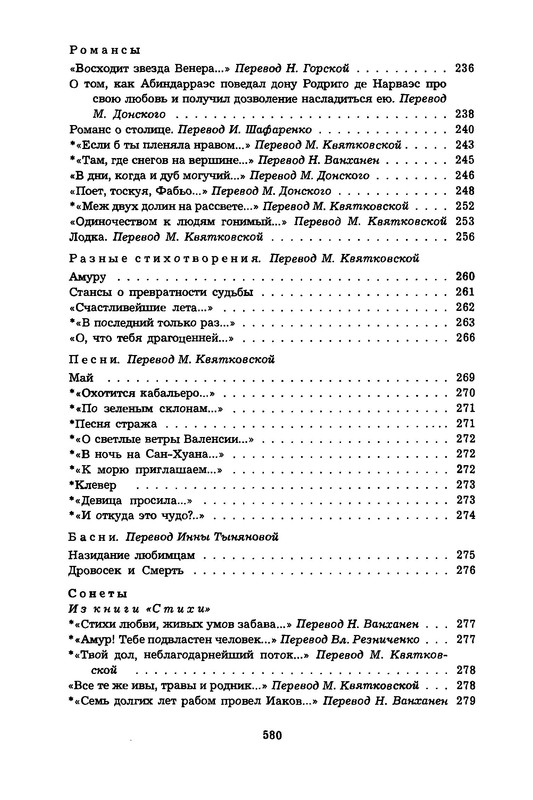 p0578