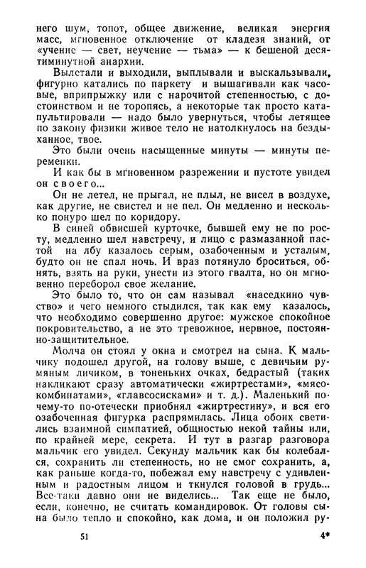p0054