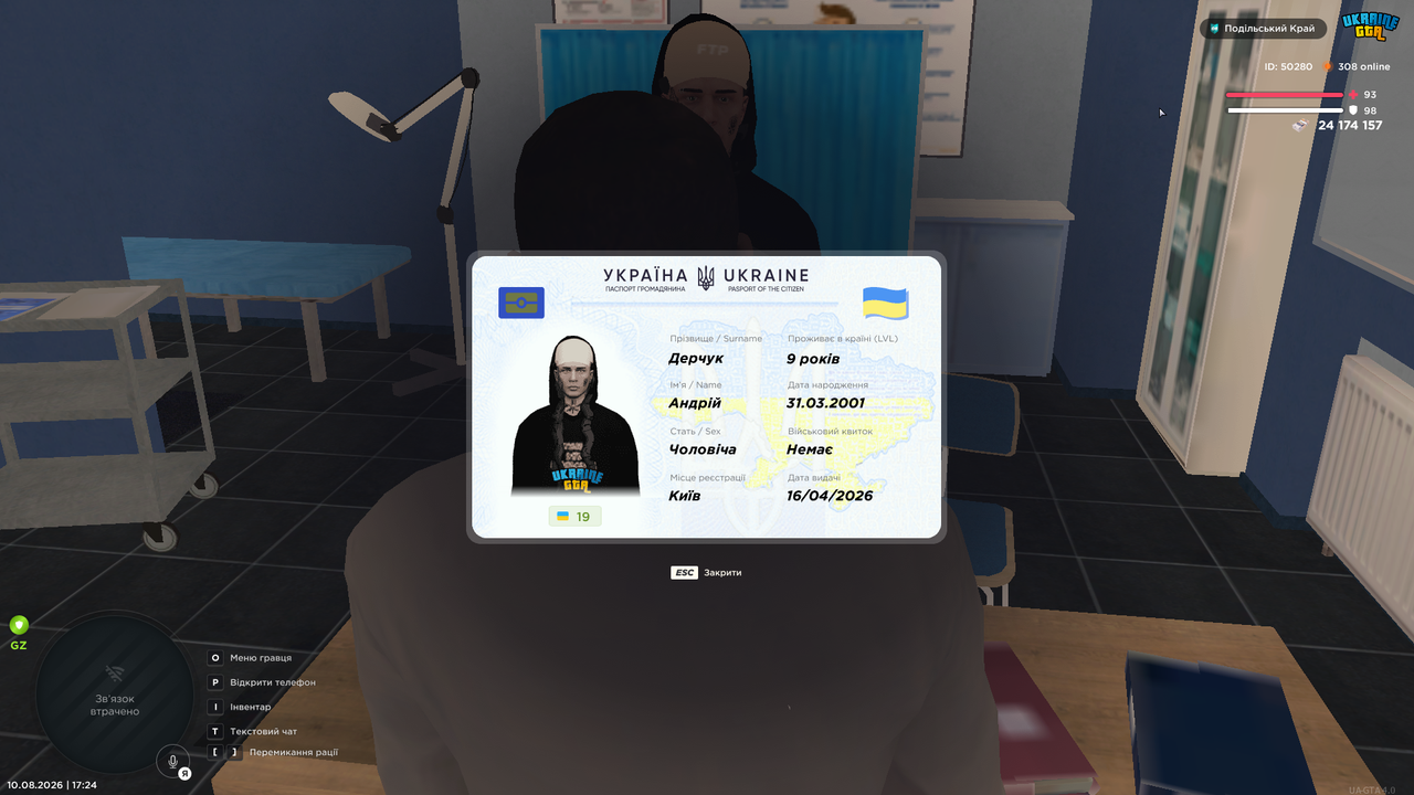 UKRAINE GTA 10 08 2026 17 24 25