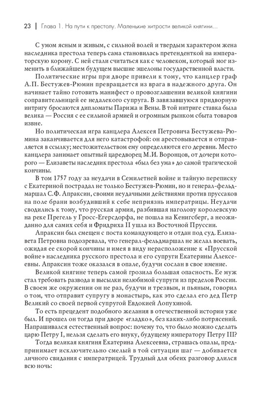 page-0024