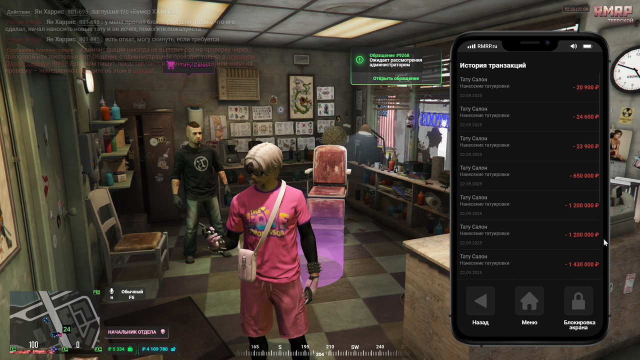 Grand Theft Auto V Screenshot 2025.09.22 - 02.35.28.81