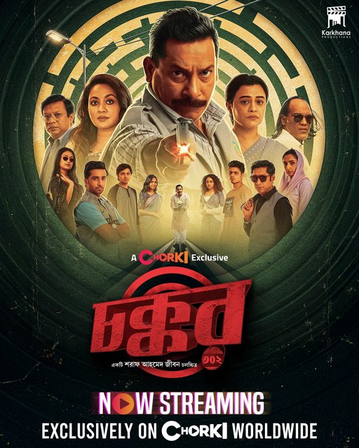 Chokkor 302 (2025) Bengali WEB-DL H264 AAC 1080p 720p 480p Dwonload