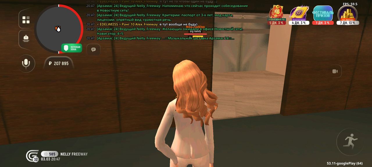 Screenshot 20260303 204723