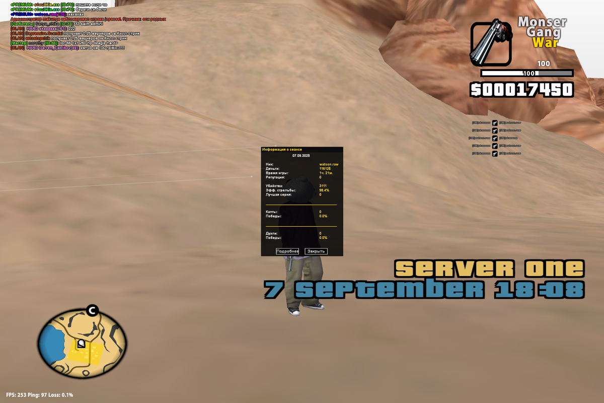 Снимок экрана (168)