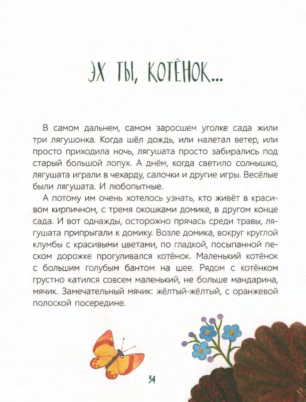 2022-page-0035