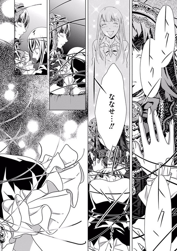 Sophie Rose to Ibara no WarlockVol2-14