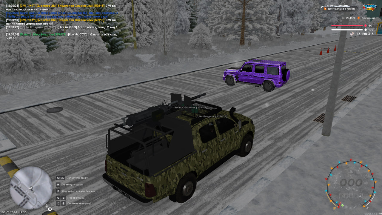 photo 2026 01 07 19 31 02