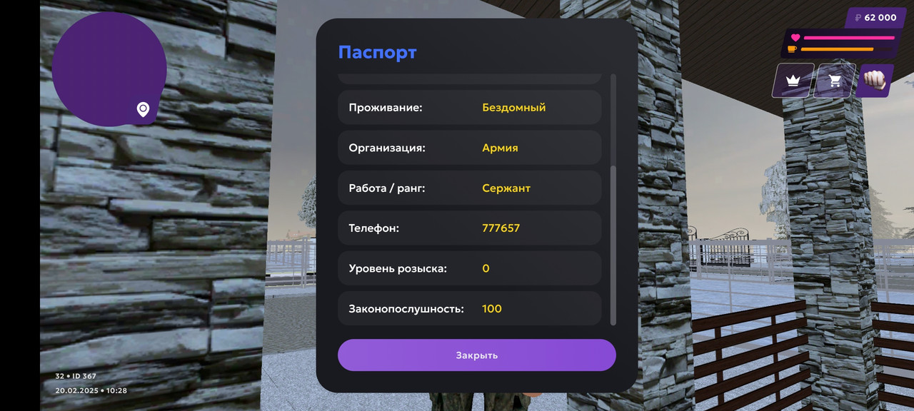 Screenshot_20250220_102920_com.jekmant.matrplauncher