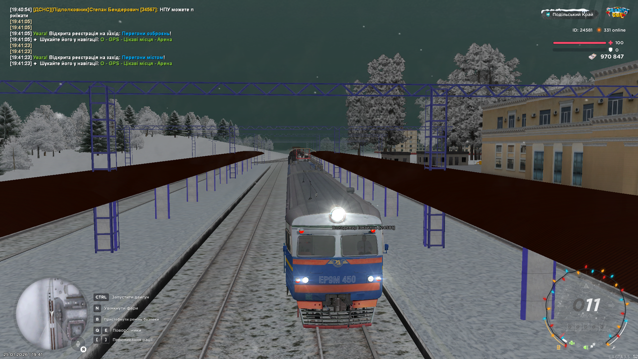 mta screen 2026 01 25 19 41 38