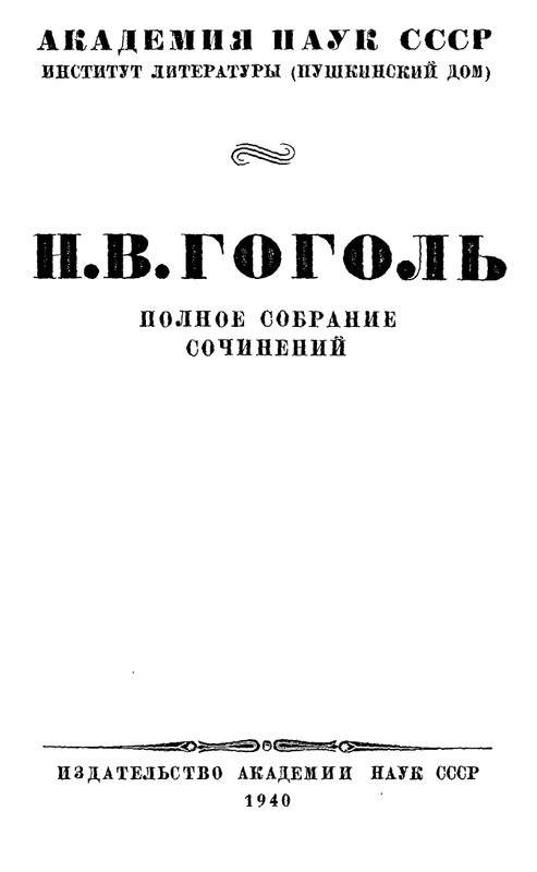 X-page-0003