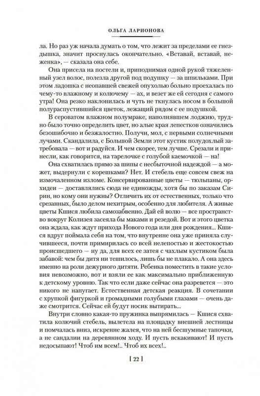 2-page-0019