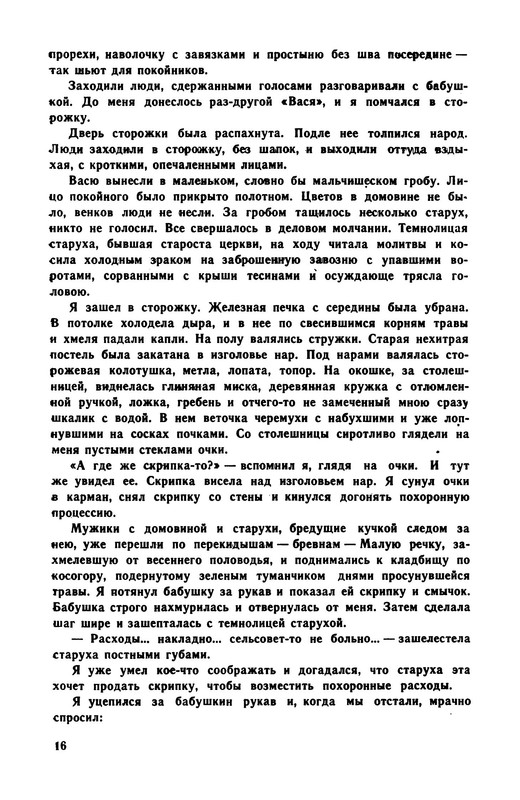 p0022