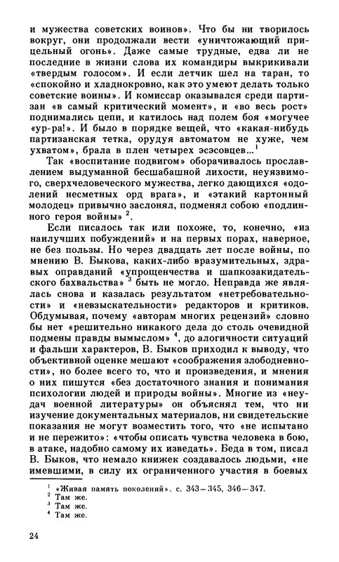 p0026