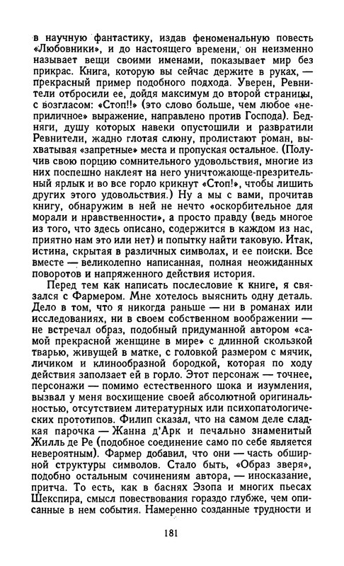 p0179