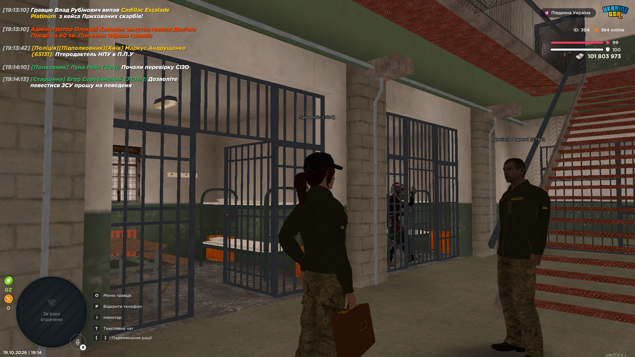 UKRAINE GTA 19 10 2026 19 14 19