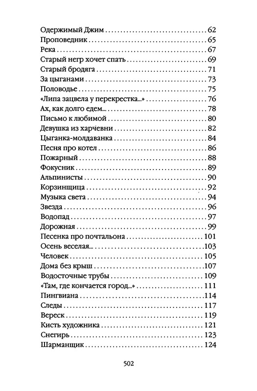 p0503