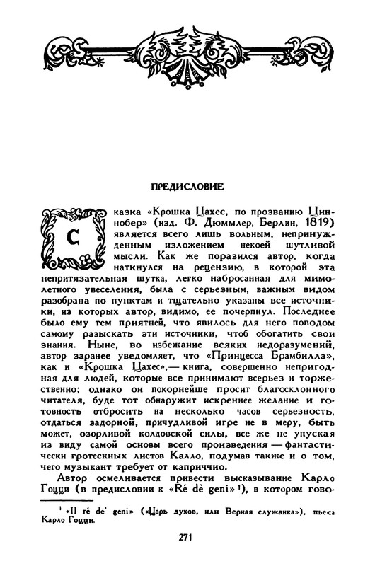 3-1996-page-0025