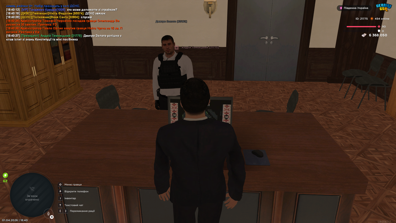 UKRAINE GTA 01 04 2026 18 40 39