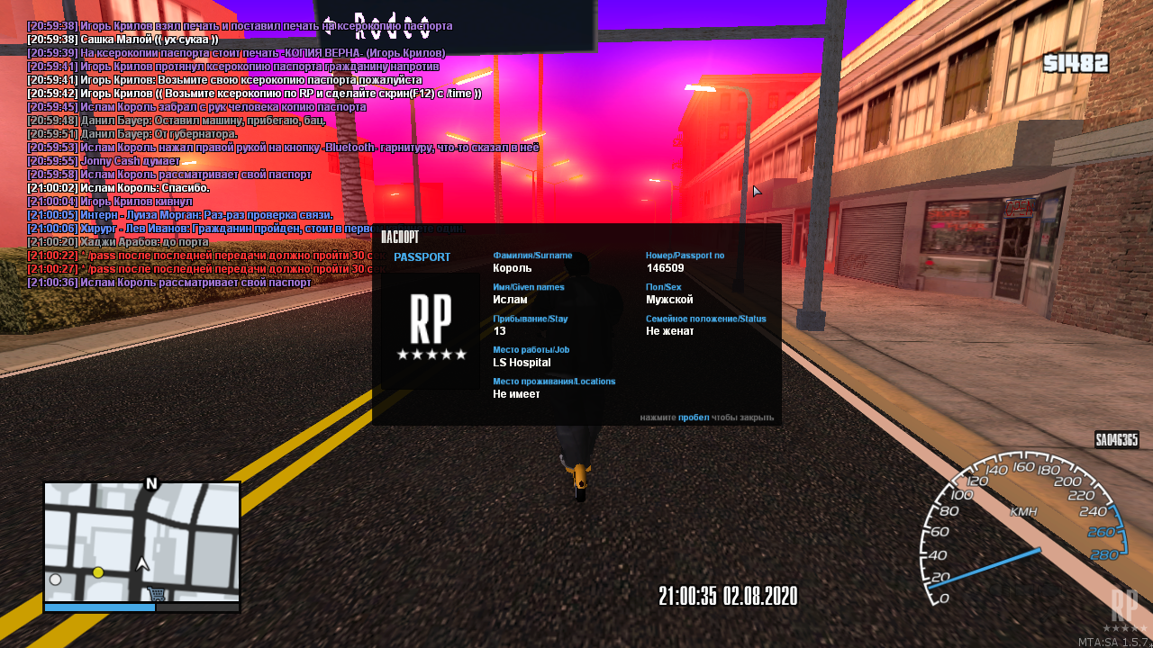 mta-screen_2020-08-03_00-00-31