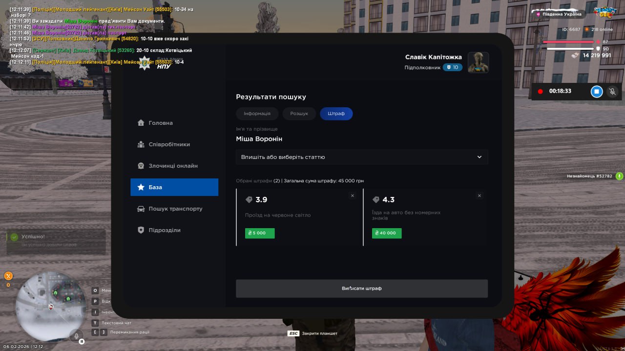 IMG 20260208 193413 912