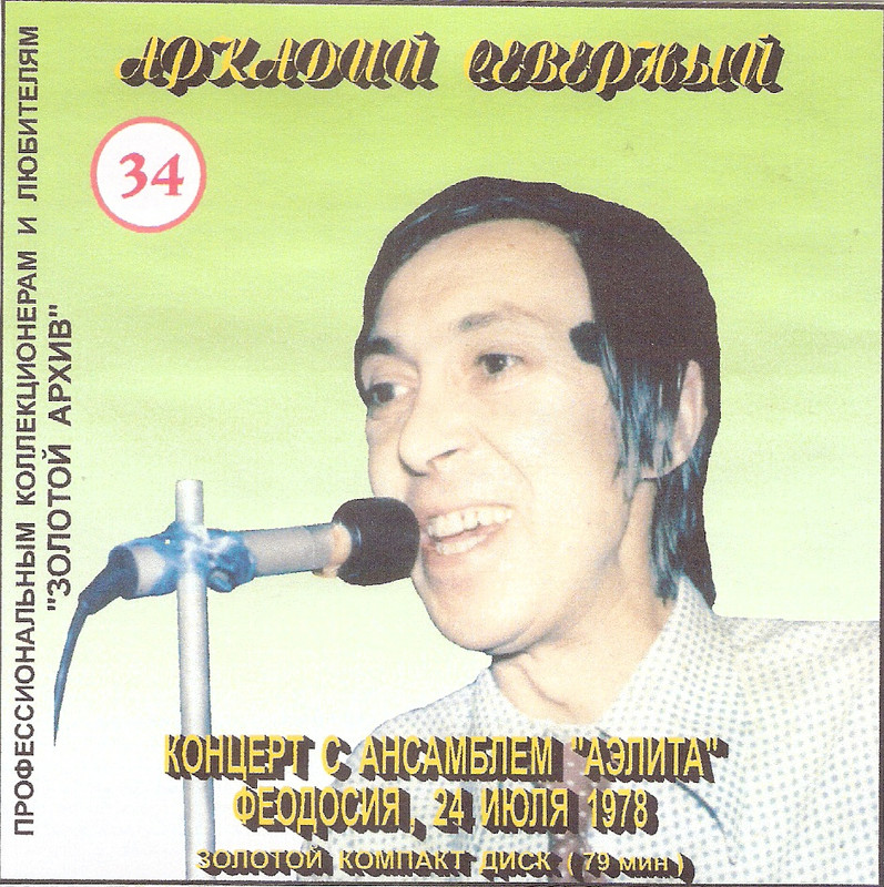 сканирование0005