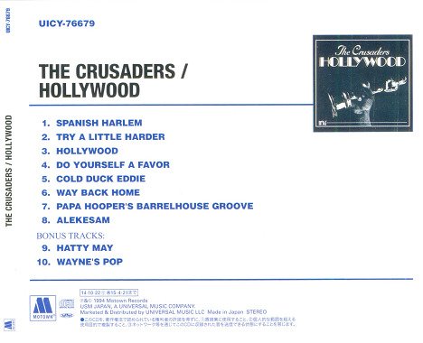The Crusaders - Hollywood (1972) [Japan Reissue 2014] Lossless+MP3