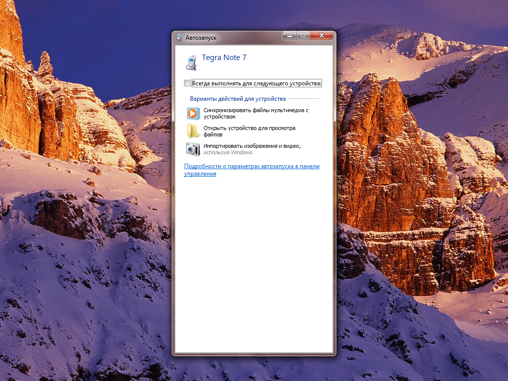 Безымянный