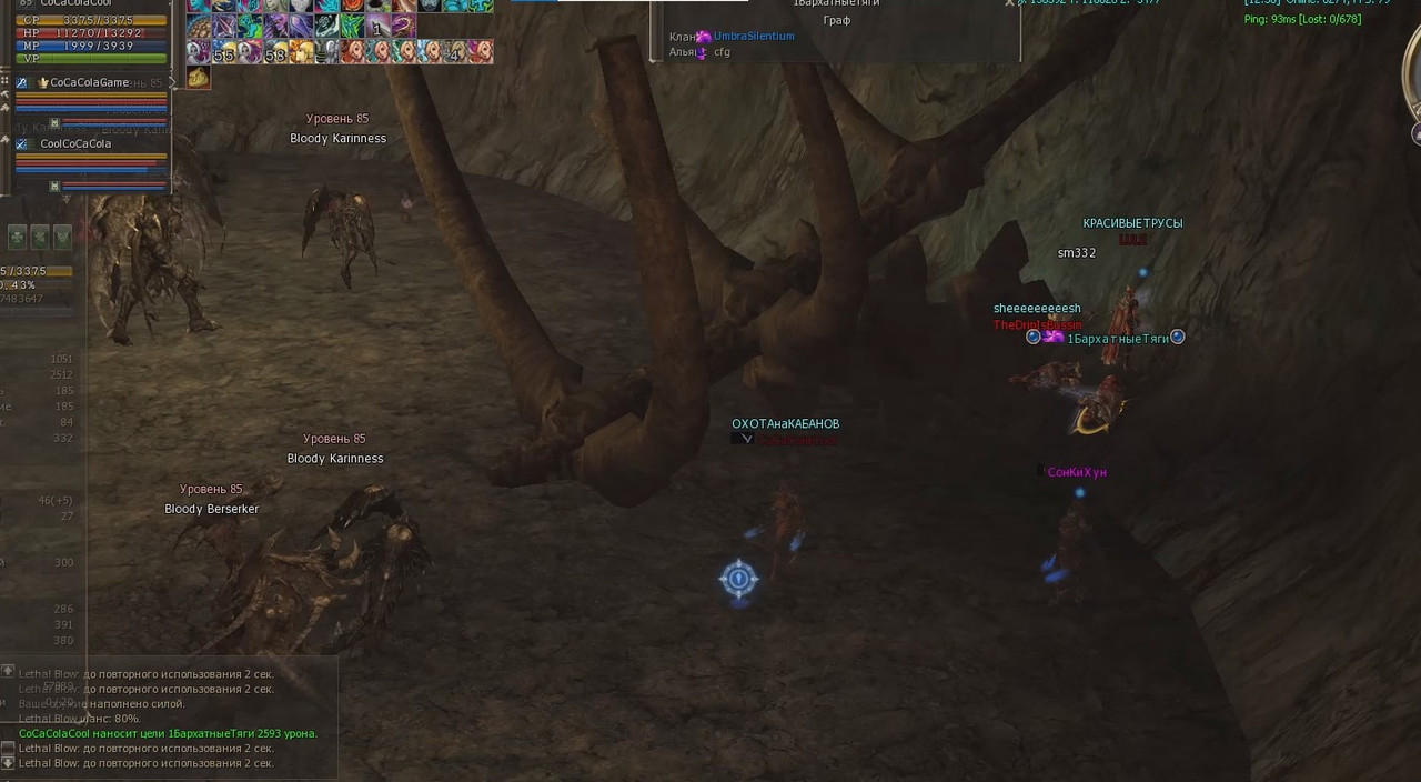 Снимок экрана 2025-08-17 140554