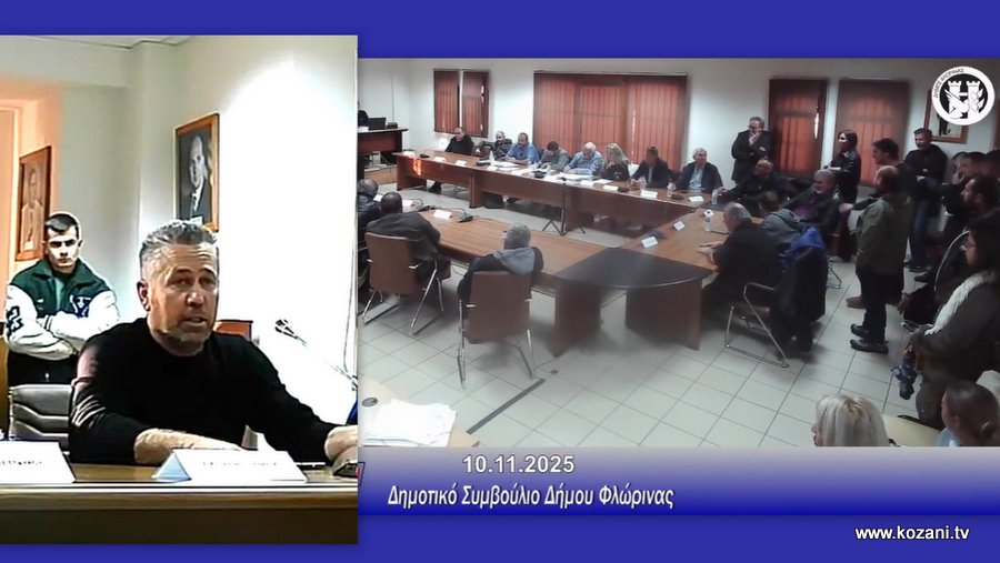 κοζάνη, ειδήσεις, νέα, Πτολεμαΐδα