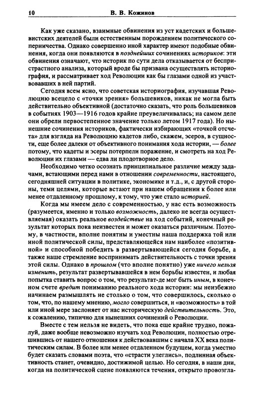 p0012