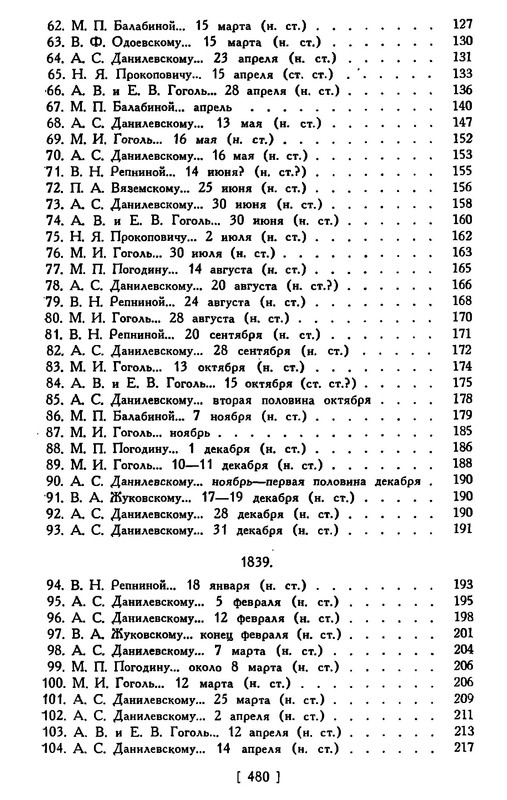 p0035